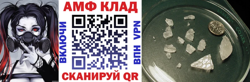 наркотики  Добрянка  mega   АМФЕТАМИН 98% 