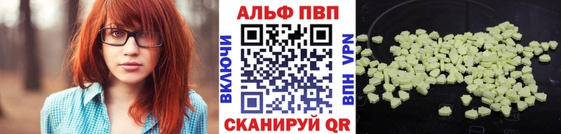 Alfa_PVP СК КРИС  где купить наркоту  кракен tor  Добрянка 