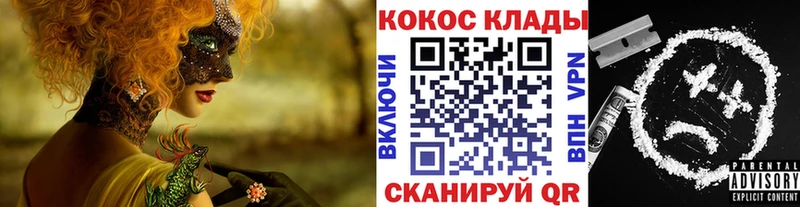 COCAIN VHQ  Добрянка 