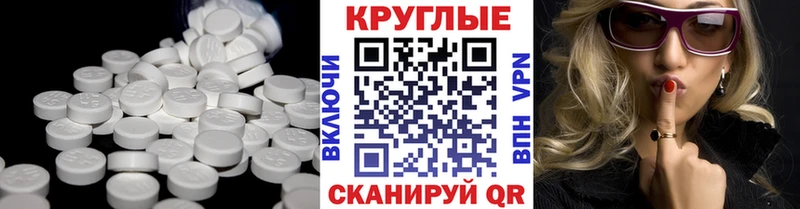 ЭКСТАЗИ MDMA  наркотики  Добрянка 