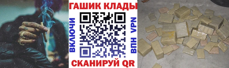 ГАШИШ индика сатива  нарко площадка состав  Добрянка 