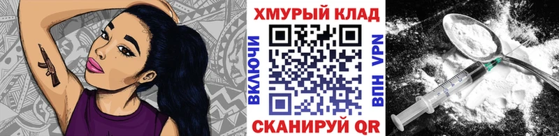 Героин герыч  где купить наркоту  Добрянка 