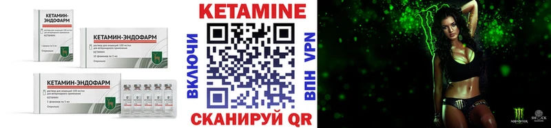 купить закладку  Добрянка  Кетамин ketamine 