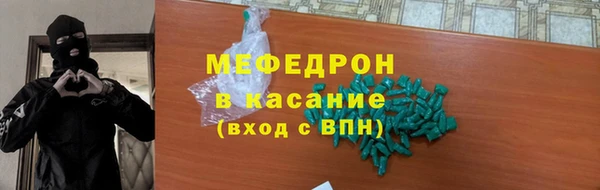 МДМА Алексин