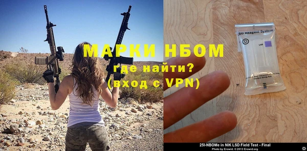 МДМА Алексин