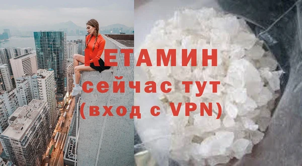 МДМА Алексин
