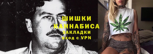 МДМА Алексин