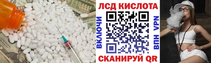 хочу наркоту  Добрянка  Лсд 25 экстази кислота 