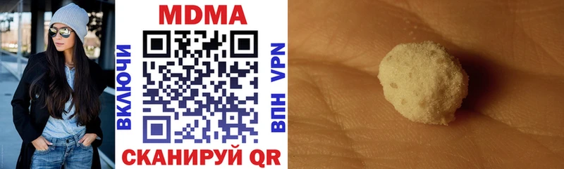 MDMA кристаллы  Добрянка 