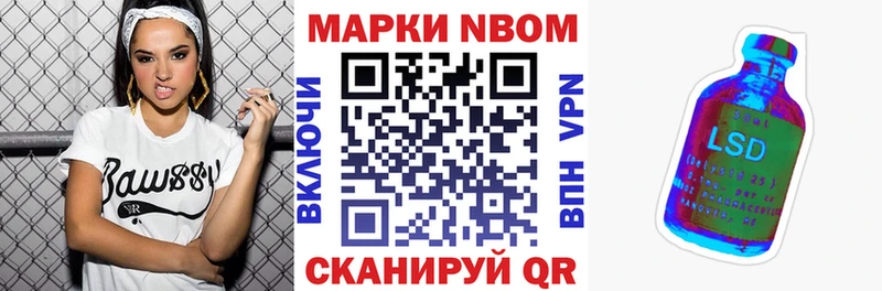 Наркотические марки 1,8мг  Добрянка 