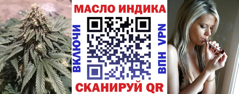 Дистиллят ТГК вейп с тгк  где найти наркотики  Добрянка 