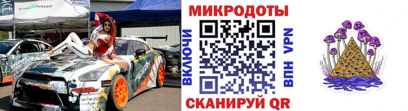 Псилоцибиновые грибы Magic Shrooms  Добрянка 