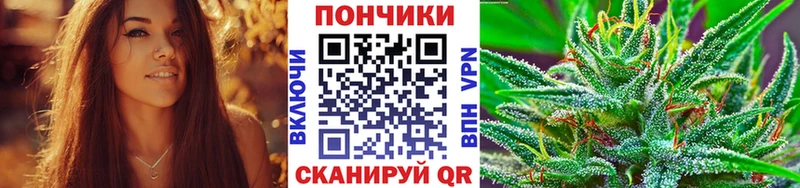 ссылка на мегу вход  Добрянка  Бошки марихуана Ganja 